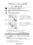 正品 日本JRC船用中高频、C站专用打印机NKG800