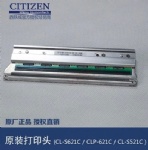 西铁城CITIZEN CL-S621 CLP-621C/Z 203DPI 打印头印字头