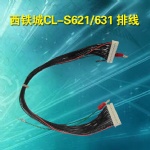 西铁城CLS-621C/CLS631打印头排线条码打印头数据线