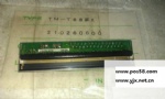 THERMAL HEAD FOR TM-T88IIIX  打印头