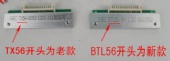 原装大华条码秤TM-A1530kg电子称打印头热敏头TX-56 BTL-56-BY