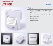 UTP-58E