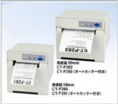 Japan CITIZEN Citizen CT-P292ALJ-WH-AT thermal printer