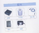 irda-bluetooth printer