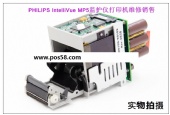 PHILIPS IntelliVue MP20 MP30 Monitor Printer Repair XE-50A