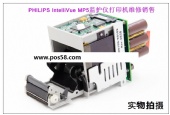 PHILIPS IntelliVue MP5监护仪打印机