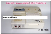 Philips M1351A Series 50A Fetal Monitor