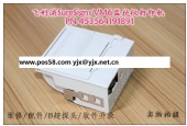 Philips SureSigns VM6 VM8 Monitor Printer Recorder 453564191891
