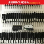 全新原装A2+ KF3002-GL50B打印头 罗姆条码打印头CAB印头