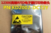 罗姆 KD2002-DC72y 550Ω 高铁票 动车票 出票头 rohm 打印头