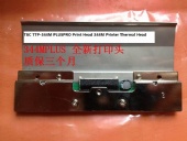 TSC TTP-344M PLUSPRO打印头344M打印机热敏头