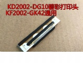 KD2002-CG10 KF2002-GK42B gk42e gk42 65 托利多pc秤 打印头CG50