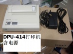 Seiko DPU 414 printer for JRC NCR-333 NAVTEX receiver